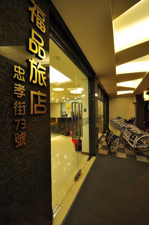 Tc Hotel Hualien Extérieur photo